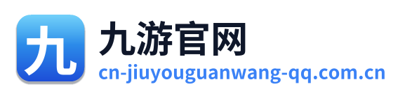 九游官网 Logo